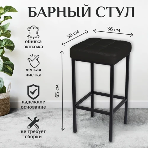 Стул «Камелот» ДП 2-07, велюр «Катания Черный», каркас черный матовый