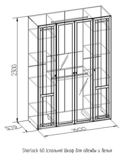 Шкаф для одежды и белья Sherlock 60, орех