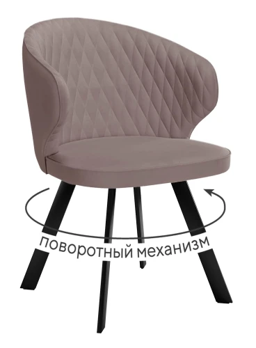 Стул DikLine 249 поворотный, K4 капучино, ножки черные
