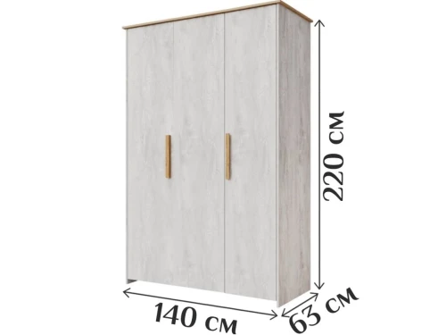 Шкаф «Скандинавия 3Д» КМК 0905.7, бетон пайн светлый/ дуб наварра