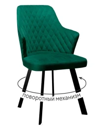 Стул DikLine 245 поворотный, К13 изумруд, ножки черные