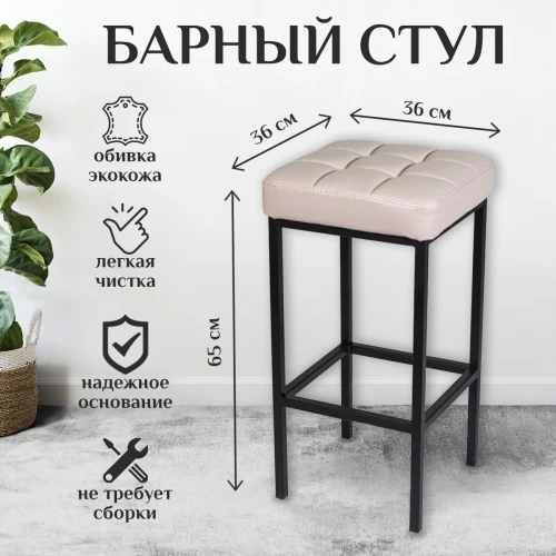 Стул «Камелот» ДП 2-07, кожзам «Линкольн бежевый», каркас черный матовый