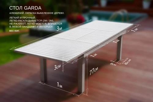 Набор: ГАРДА раскладной обед. стол + 6 кресел БЕРГАМО (цвет серый)