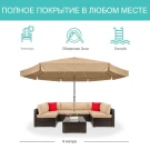 Садовый зонт алюминевый D400 БИГ «BIG»  -  Бежевый