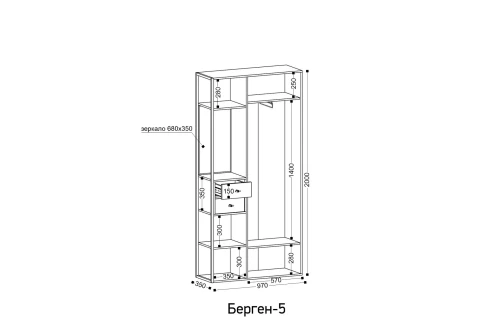 Прихожая Берген-5, Винтерберг