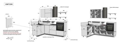 Готовая кухня КГ Угловой 1500*2250 (без пм) Эмаль, Крем  Арника РМ в.4