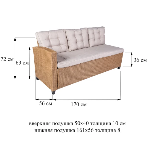 Набор мебели Версаль New  арт.GS090 бежевый, бежевый 3 уп.(ротанг бежевый, подушки темно-беж.) "Garden story"