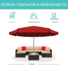 Садовый зонт алюминевый D400 БИГ «BIG»  -  Бургундия