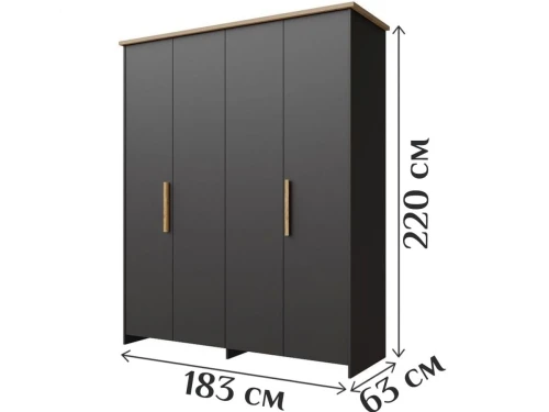 Шкаф «Скандинавия 4Д» КМК 0905.8, Графит/ Дуб Наварра