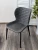 Стул КЛОД, цвет Kiprus-12 Темно-серый, искусственная замша / черный каркас М-City