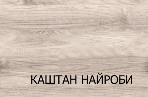 Полка навесная 1V, JAZZ, цвет Каштан найроби