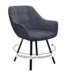Стул DikLine 252 М поворотный, NS13 GRAPHITE, ножки черные