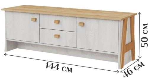 Гостиная «Скандинавия», Бетон пайн светлый/ дуб наварра