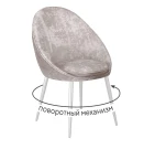 Стул DikLine 234 поворотный, M02 бежевый, ножки белые Стул DikLine 234 поворотный, M02 бежевый, ножки белые