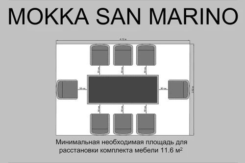 Комплект плетеной мебели МОККА SAN MARINO (стол обеденный, 8 кресел), Бронзовый