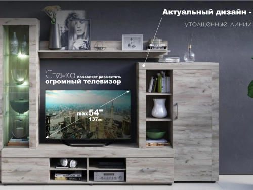 Стенка «Джерси», Дуб крафт серый