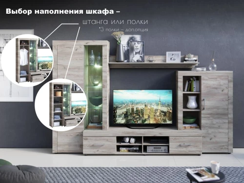 Стенка «Джерси», Дуб крафт серый