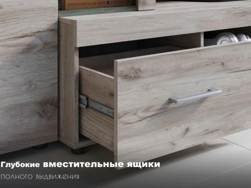 Стенка «Джерси», Дуб крафт серый