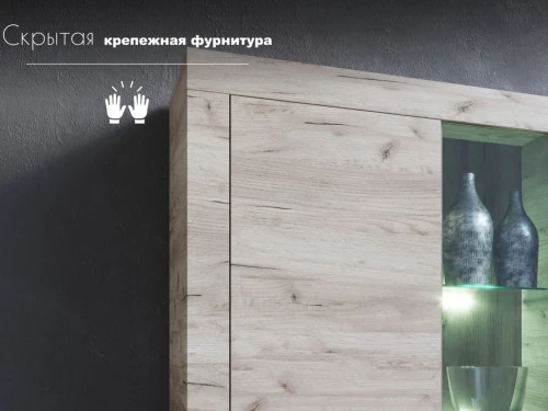 Стенка «Джерси», Дуб крафт серый