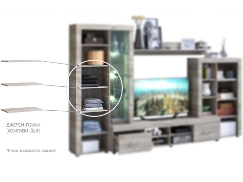 Стенка «Джерси», Дуб крафт серый