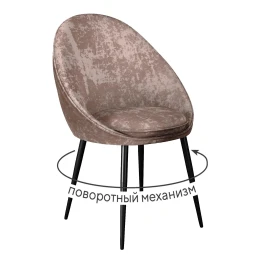 Стул DikLine 234 поворотный, M05 шоколад, ножки черные