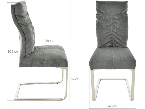 Стул «Лофт-2». ткань: Berlin 101, каркас: хром