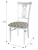 Стул Агнесс белый/серебро, Маркус серебро