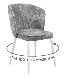 Стул DikLine 348 поворотный M13 светло-серый, ножки белые