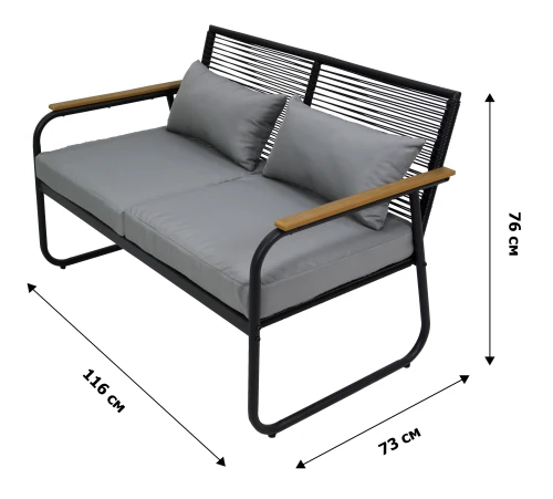 Набор мебели Амелия  арт.GS012 черный, серый "Garden story"