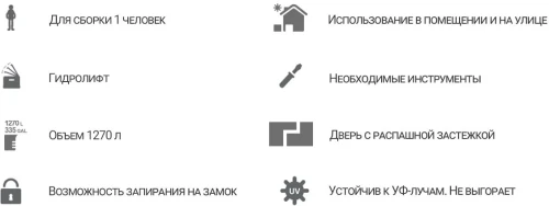 Ящик пластиковый Toomax Wood Style 1270л, серый/коричневый