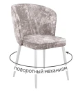 Стул DikLine 348 поворотный M02 бежевый, ножки белые