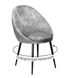 Стул DikLine 234 поворотный, M13 светло-серый, ножки черные