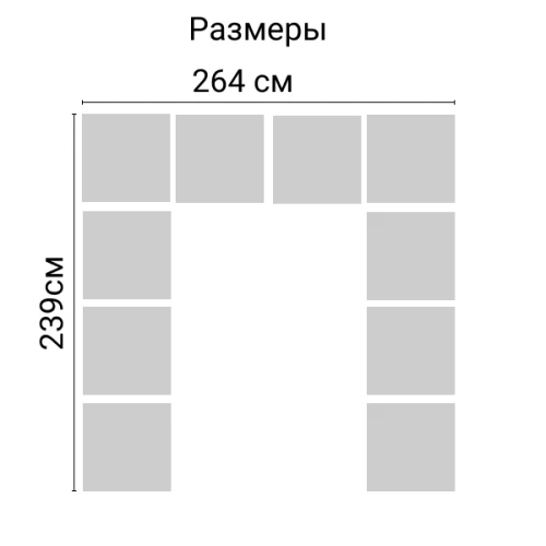 Садовый диван угловой П-образный Калифорния «California» на 10 мест без подушек
