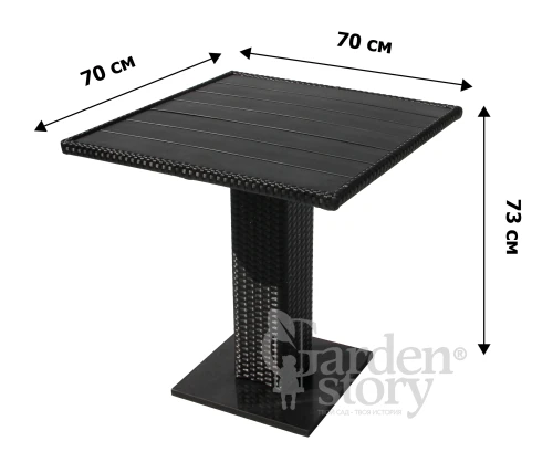 Набор мебели Парис мини  арт.GS013/GS016 черный,  "Garden story"