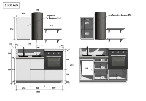 Готовая кухня КГ 1500 ПВХ, Белый софт матовый Арника РМ в.2