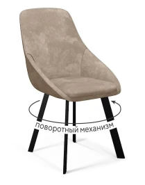 Стул DikLine 246 поворотный, AM2 крем, ножки черные