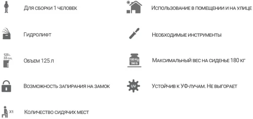 Сундук Toomax Santorini plus 120л, коричневый