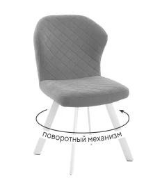 Стул DikLine 339 поворотный B22 GREY, ножки белые