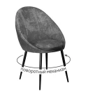 Стул DikLine 234 поворотный, M14 серый, ножки черные Стул DikLine 234 поворотный, M14 серый, ножки черные
