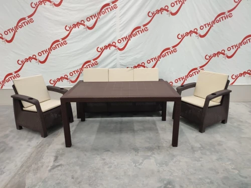 Комплект уличной мебели под искусственный ротанг Yalta Maxi Triple Set