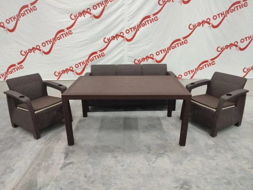 Комплект уличной мебели под искусственный ротанг Yalta Maxi Triple Set