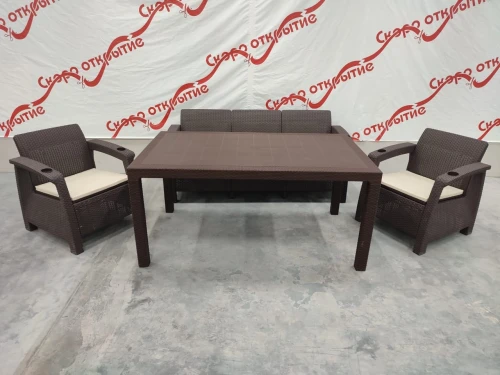 Комплект уличной мебели под искусственный ротанг Yalta Maxi Triple Set