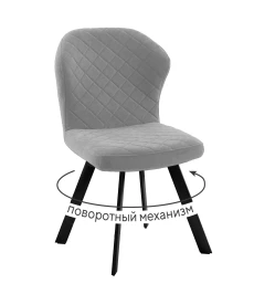 Стул DikLine 339 поворотный B22 GREY, ножки черные