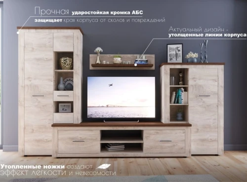 Стенка «Мэдисон» с комодом, Дуб эндгрейн/дуб экспрессив бронзовый