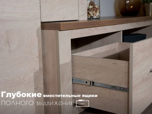 Стенка «Мэдисон» с комодом, Дуб эндгрейн/дуб экспрессив бронзовый