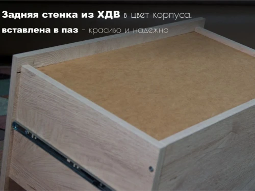 Стенка «Мэдисон» с комодом, Дуб эндгрейн/дуб экспрессив бронзовый