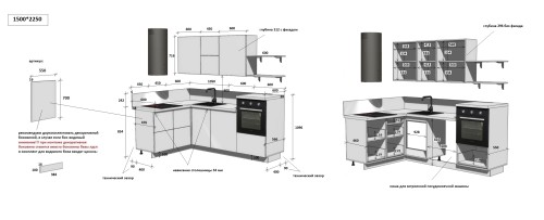 Готовая кухня КГ Угловой 1500*2250 (с пм) Эмаль, Крем  Арника РМ