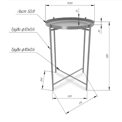 Столик журнальный SHT-CT8 золото