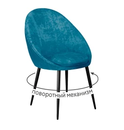 Стул DikLine 234 поворотный, M19 бирюза, ножки черные