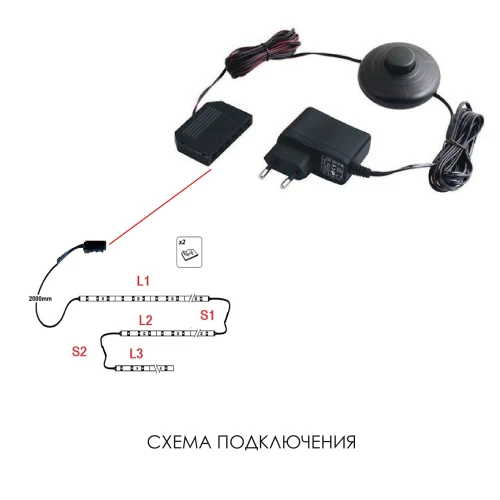 Подсветка для мебели TORINO Шкаф 4DG2S, 550/1700/550